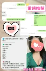 桃園外送茶-娃娃/160/40/21/C