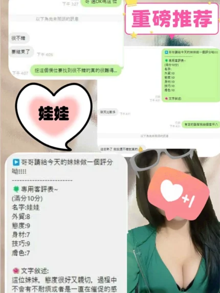 桃園外送茶-娃娃/160/40/21/C