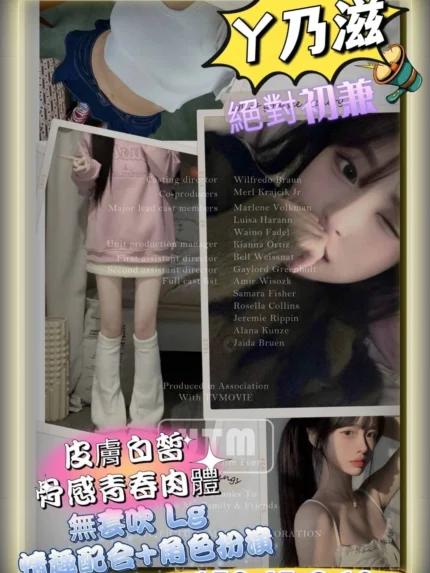 高雄外送茶-ㄚ乃滋/156/45/19/C