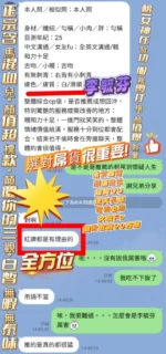 高雄定點茶-李毓芬/161/43/23/F