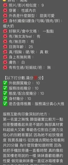 宜蘭定點茶-鬧鬧/162/46/22/E