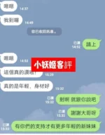 雲林定點茶-小妖姬/163/53/21/D