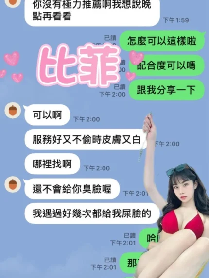 雲林定點茶-比菲/152/42/25/D