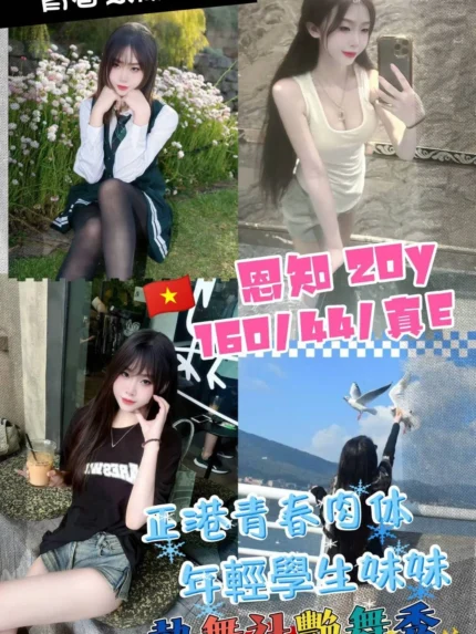 桃園定點茶-恩知/160/43/20/E