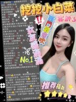 台北定點茶-挖挖小白菜/167/47/25/E