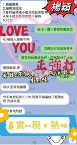 高雄定點茶-楊穎/160/41/?/C