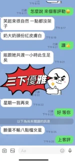 台東定點茶-三下優雅/170/49/25/E