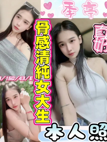 彰化定點茶-季亭/160/43/19/E