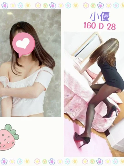 台北定點茶-小優/160/?/28/D