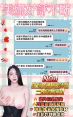 台中定點茶-美娜/158/48/23/H