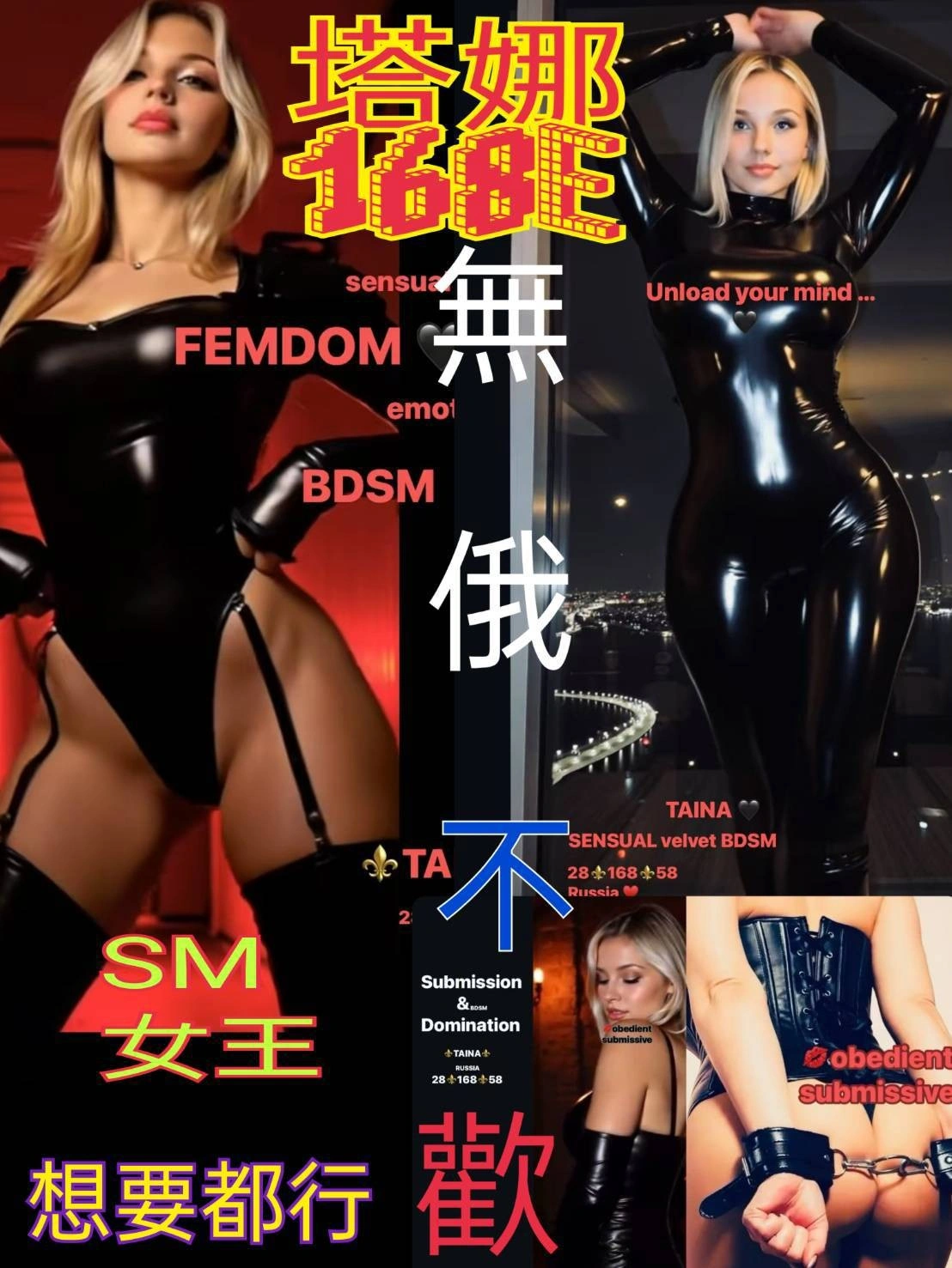 台北定點茶-塔娜/168/?/?/E 台北定點茶-塔娜/168/?/?/E