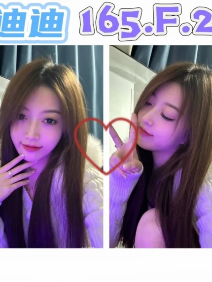 台北外送茶-迪迪/165/?/21/F