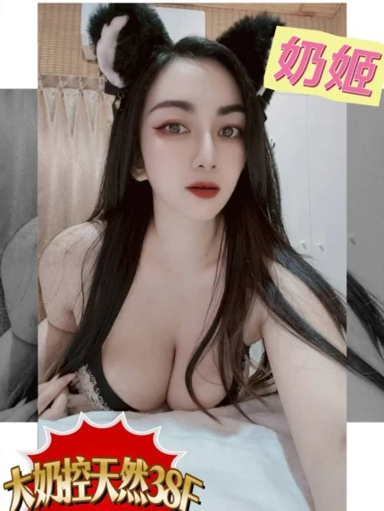 桃園定點茶-奶姬/162/50/24/F