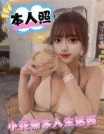 雲林定點茶-小花朵/163/48/?/D