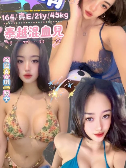 台北定點茶-思晴/164/45/21/E