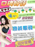 台中定點茶-璃心/162/42/?/D