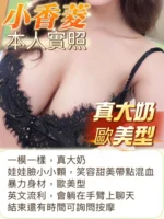 台中定點茶-小香菱/160/48/?/E