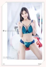 台中定點茶-白桃莉央/168/?/23/G