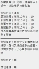 新竹定點茶-海豚/151/43/?/D