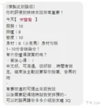 桃園定點茶-宋慧喬/154/43/22/D