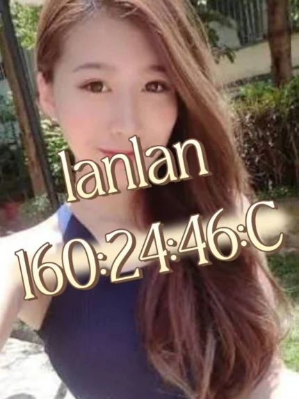 桃園外送茶-lanlan/160/46/24/C