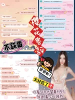 台北定點茶-櫻花/165/47/23/D