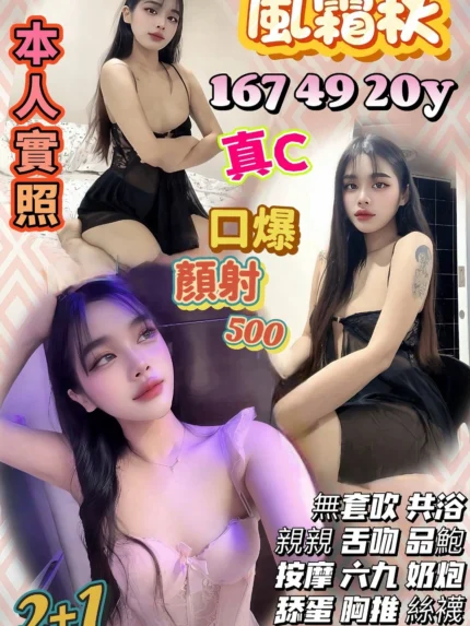 苗栗定點茶-風霜秋/167/49/20/C