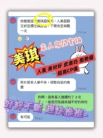 台南定點茶-美琪/162/48/24/D