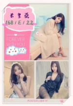 台北外送茶-米里亞/168/?/22/E