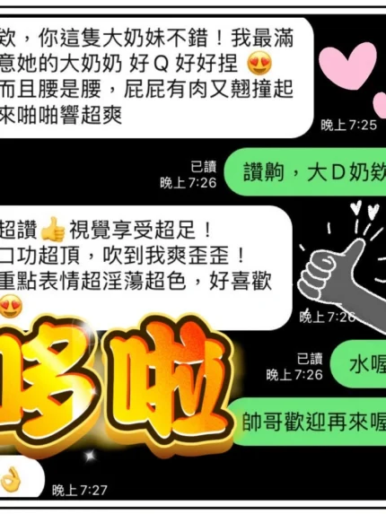 台中定點茶-哆啦/163/47/?/D