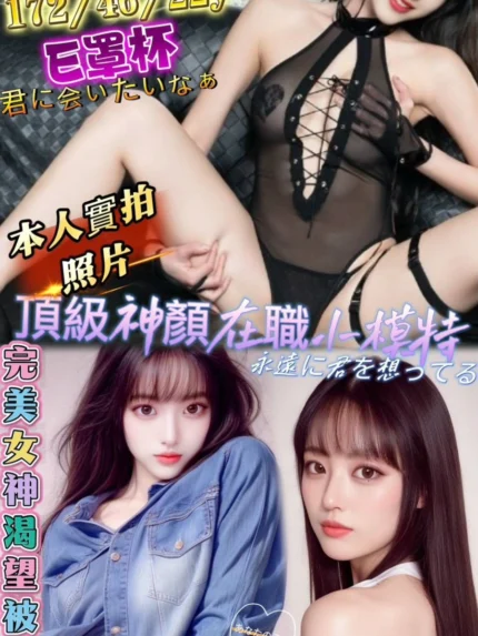 高雄外送茶-小田睦/172/46/22/E