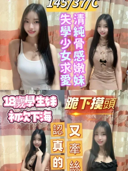 台東定點茶-雨希/145/37/18/C