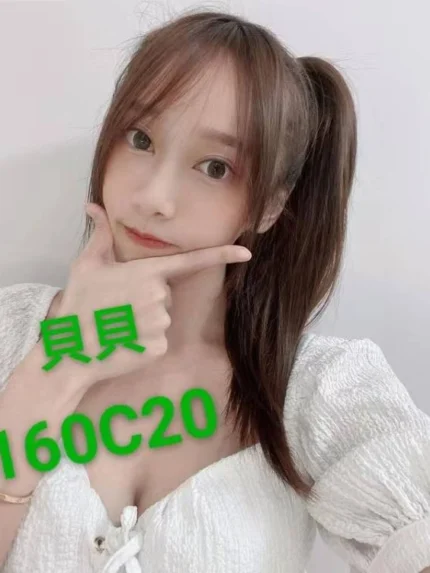 台北外送茶-貝貝/160/?/20/C