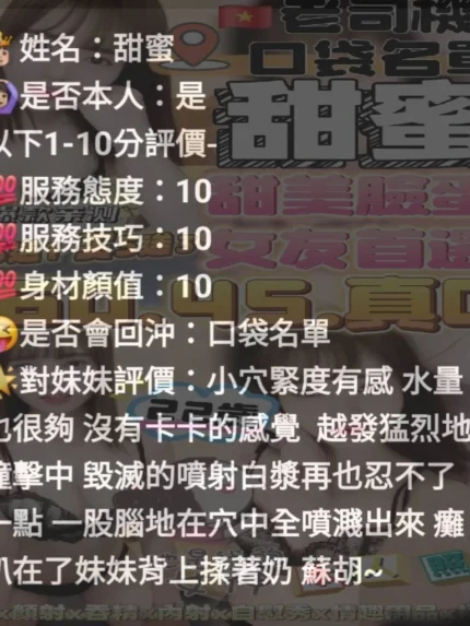 雲林定點茶-甜蜜/160/45/?/D