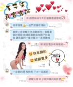 桃園定點茶-李子柒/165/45/22/D