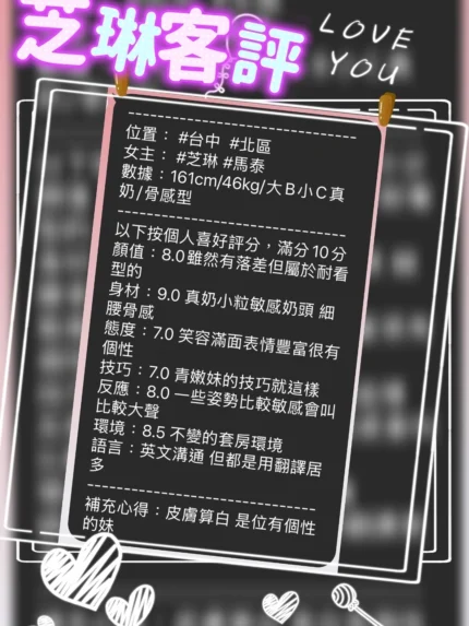 台中定點茶-芝琳/161/46/?/C