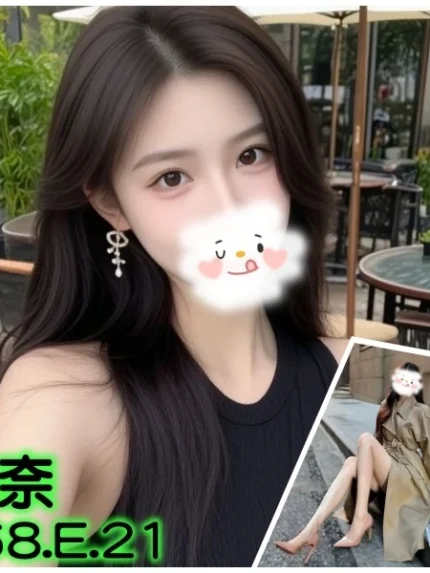 台北外送茶-米奈/168/?/21/E