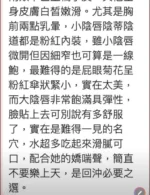 台中外送茶-吉岡麗奈/173/?/24/F