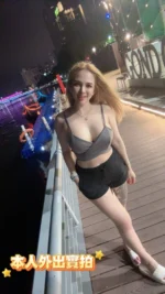 台中定點茶-莉莎/162/50/?/E