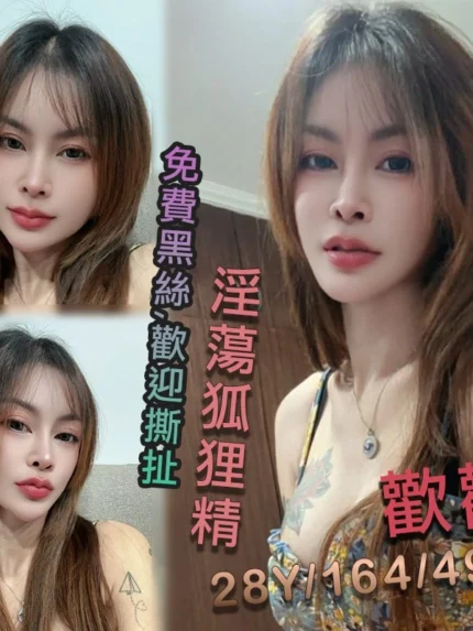 桃園定點茶-歡歡/164/49/28/C