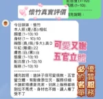 新竹定點茶-懷竹/158/42/22/D