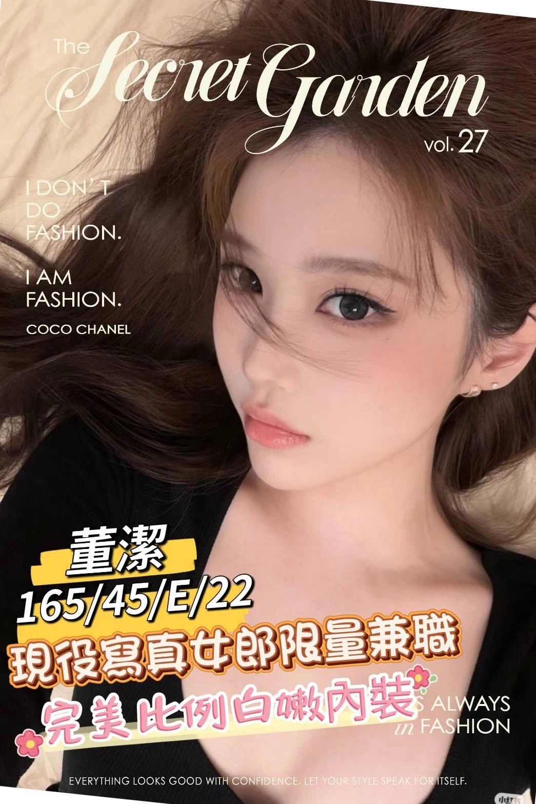 台南外送茶-董潔/165/45/22/E 台南外送茶-董潔/165/45/22/E