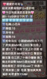 雲林定點茶-小花朵/163/48/?/D