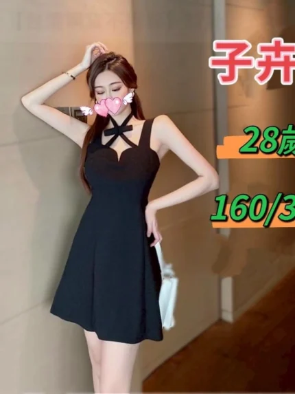 台中定點茶-子卉/160/?/28/C