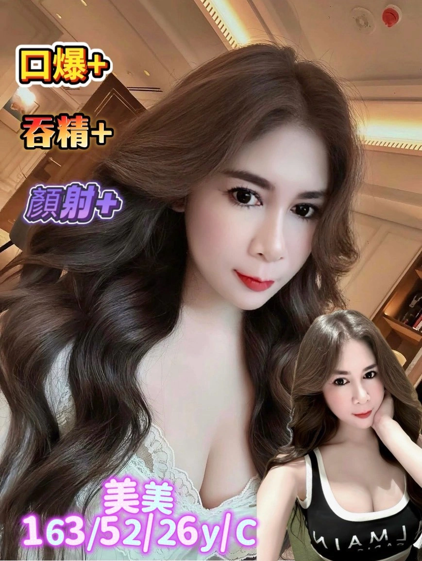 台南定點茶-美美/163/52/26/C 台南定點茶-美美/163/52/26/C