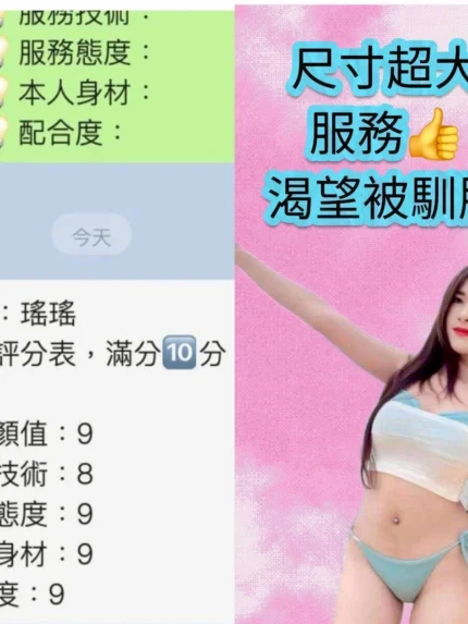 彰化定點茶-瑤瑤/165/48/25/D