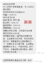 宜蘭定點茶-酥麻/165/45/25/C