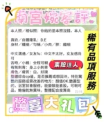 高雄定點茶-南宮婉/158/43/23/E