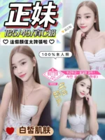 嘉義定點茶-正妹/165/49/?/C