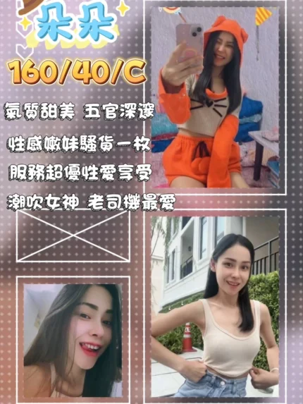 屏東定點茶,外送茶-朵朵/160/40/23/C